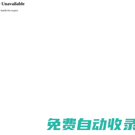 富隆?富隆酒業?富隆酒+ 葡葡酒 您身邊的美酒專家