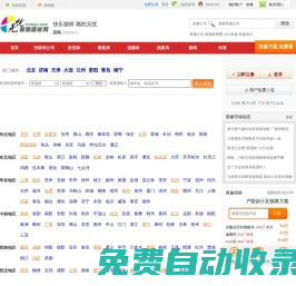 無憂裝飾建材網(wǎng) - 首選裝修服務(wù)平臺|裝修公司|裝修效果圖|建材家具