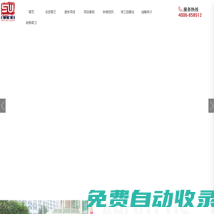 北京首衛(wèi)保安服務(wù)有限公司 | 企業(yè)護(hù)航 | 隨身護(hù)衛(wèi) |
