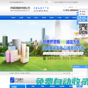 2024移動電信聯(lián)通廣電靚號流量卡套餐申請入口-七六卡巴