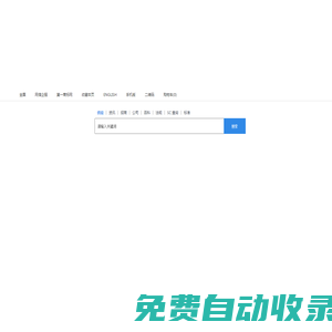 世界食品網——食品世界的行業門戶，中國食品行業最受歡迎的網站！