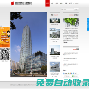 上海通藝裝飾設(shè)計(jì)工程有限公司