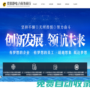 浙江乾冠信息安全研究院-場景驅動安全