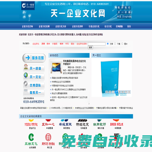 吉林白城市洮北區(qū)人民檢察院
