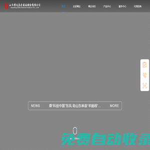 醫用縫合線廠家-山東博達醫療用品股份有限公司官網 | boda-medical