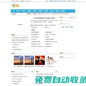 點(diǎn)子庫 - 生活小技巧_竅門_創(chuàng)意大全