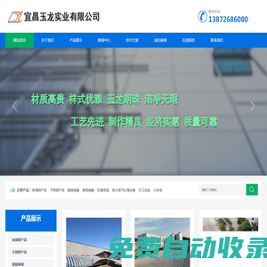 宜昌不銹鋼水箱_玻璃鋼防腐保溫_冷卻塔_碳鋼油罐-宜昌玉龍實業有限公司