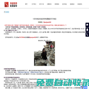 加氣混凝土設備|加氣磚設備|免燒磚機|免燒磚機設備|恒星加氣混凝土設備