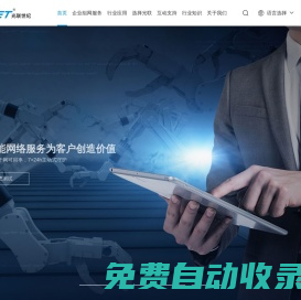 SD-WAN|SD-Branch|SASE|云網(wǎng)融合|企業(yè)組網(wǎng)|網(wǎng)絡(luò)專線-光聯(lián)世紀(jì)