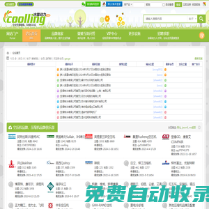 冰霜動力壓縮機(jī)論壇-國內(nèi)壓縮機(jī)網(wǎng)_空壓機(jī)網(wǎng)_中央空調(diào)制冷維修技術(shù)論壇,空壓機(jī)維修_壓縮機(jī)維修_暖通空調(diào)_中央空調(diào)維修_制冷壓縮機(jī)維修技術(shù)論壇 -  Powered by Discuz!