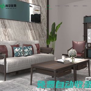 實(shí)木床頭廠家_實(shí)木家具廠家「尚華家具」高檔實(shí)木家具批發(fā)