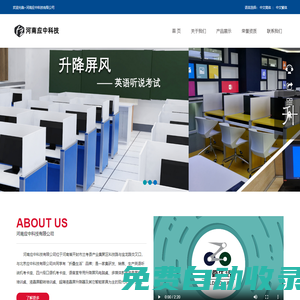 升降屏風(fēng),升降屏風(fēng)桌,升降屏風(fēng)考試桌,機(jī)考卡座-河南應(yīng)中科技有限公司