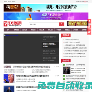 油價調(diào)整最新消息