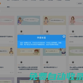 免費(fèi)企業(yè)模板網(wǎng)站下載_網(wǎng)站模板_網(wǎng)頁模版-網(wǎng)站模板庫