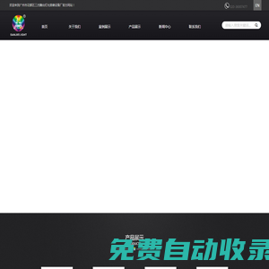 舞臺燈光_專業演藝燈光_娛樂燈光_LED搖頭燈廠家_廣州市白云區三杰電子舞臺燈光音響設備廠