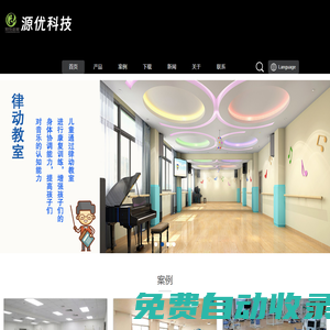 魅力城市網