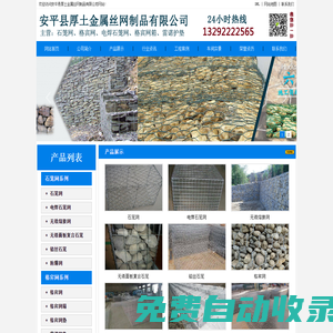 江西水利職業學院 歡迎您！