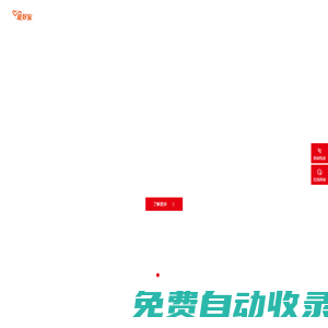 上海愛好家工程監理有限公司-第三方工程監理,上海裝修監理,上海家裝監理
