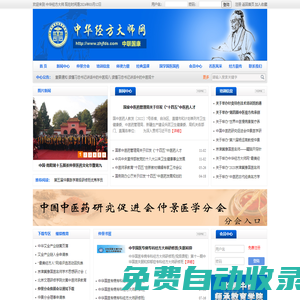 經(jīng)方大師網(wǎng)