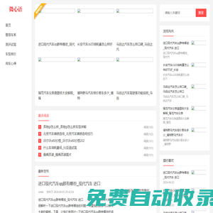 買車指南網(wǎng)-您提供專業(yè)汽車知識解答