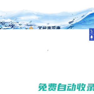 武漢沃客競儀科技有限公司-熒光法溶解氧分析儀/氧敏感熒光膜/柔性氧敏感熒光膜/硬質氧敏感熒光膜