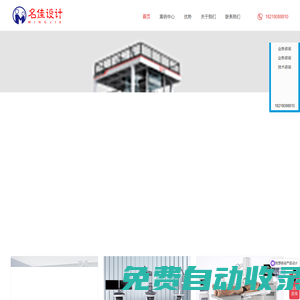 醫療外觀設計-醫療器械設計案例-醫療產品設計公司-產品造型設計圖片-產品結構設計費用