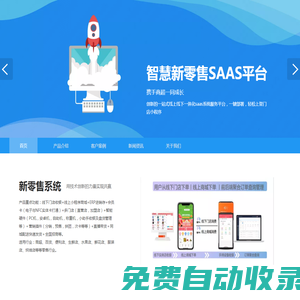 深圳軟件開發(fā)公司-專業(yè)開發(fā)小程序、APP、公眾號和系統(tǒng)