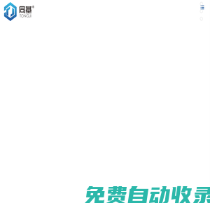 陜西同基電力科技有限公司_一家集研發(fā)、銷售為一體的綜合性電氣服務(wù)商_哈德洛克防松螺母_HARDLOCK