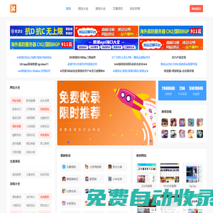 小葉資源網(wǎng)_專注互聯(lián)網(wǎng)資源整合與分享