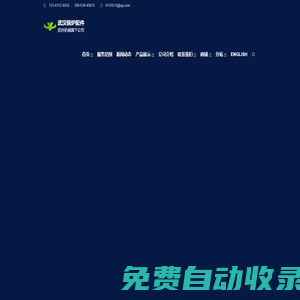 武漢鍋爐配件燃煤生物質(zhì)鍋爐配件|爐排生產(chǎn)廠家|閥門 - 陽光機械