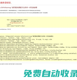 悠空網(wǎng)_手機(jī)小說閱讀,手機(jī)閱讀