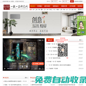 一校一品研究、學校文化建設、校園文化建設、均衡教育驗收、優質均衡創建、新校區打造
