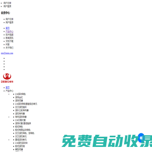 THK滑塊導軌-THK直線滑塊導軌滑塊最專業的供應商
