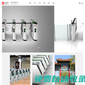 貴州智慧樹人訂單管理系統(tǒng)