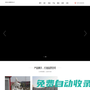 找石雕廠家哪家好-推薦優(yōu)質(zhì)雕塑廠家報(bào)價(jià)-專業(yè)石雕廠家直銷