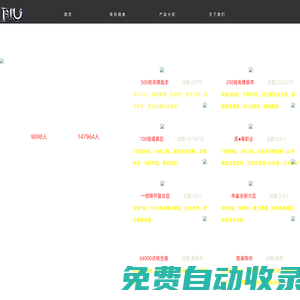 彩虹奇跡特色專區(qū)-官方指定合作區(qū)