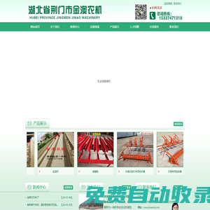 聚合氯化鋁價格|聚丙烯酰胺廠家價格|堿式氯化鋁_鞏義市明源凈水材料有限公司