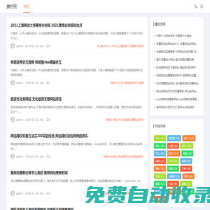 美好影 - 細說數字化時代的信息傳遞與交流方式