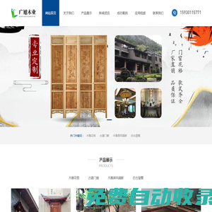 西寧花格廠家|西寧古建門窗|青海實木花格加工|西寧仿古門扇窗戶-青海西寧木雕花格生產(chǎn)廠家