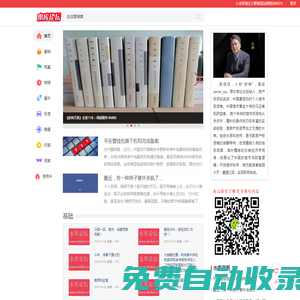水庫(kù)論壇-歐神歐成效文集|yevonou房產(chǎn)投資