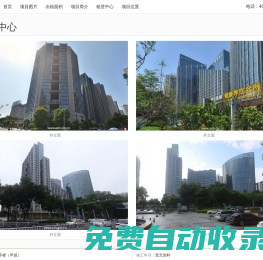 新景中心 - 首頁
