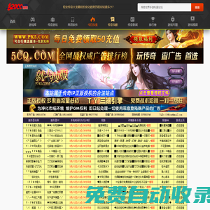 820手游網-新開傳奇手游下載-免費手機軟件下載門戶發布網