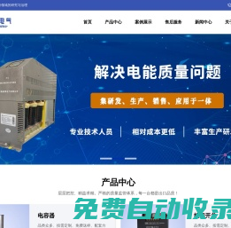 電抗器_河南康博電氣專(zhuān)業(yè)生產(chǎn)_低壓電抗器__廠家供應(yīng)批發(fā)
