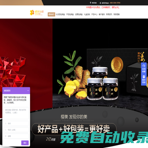 化妝品包裝盒-高檔包裝盒-創(chuàng)意包裝盒-包裝禮盒定制-櫻美包裝