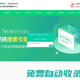 湖北奇好信息技術(shù)有限公司