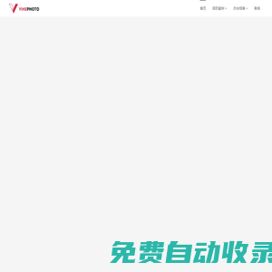 商品攝影_淘寶攝影_產(chǎn)品攝影公司-亦合文化傳播