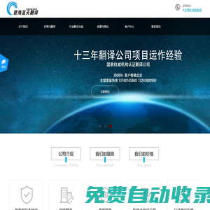 工業(yè)物聯(lián)網(wǎng)|智能家居|節(jié)能方案|產(chǎn)品定制|-點(diǎn)聯(lián)點(diǎn)科技有限公司