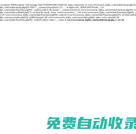 貴州昊天【0851-83817028】交通設(shè)施|市政設(shè)施|路燈廠|護(hù)欄廠|圍擋|公路護(hù)欄|交安廠家