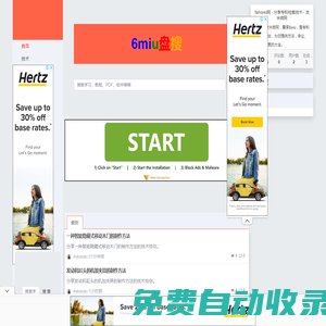 famiwei網 - 分享專利檢索技術 - 發米微網