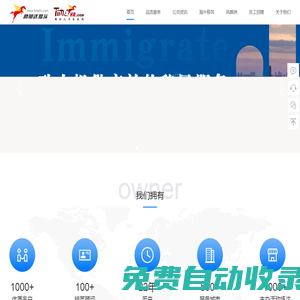獵頭公司-騰駒達(dá)獵頭:做最有品質(zhì)的獵頭！